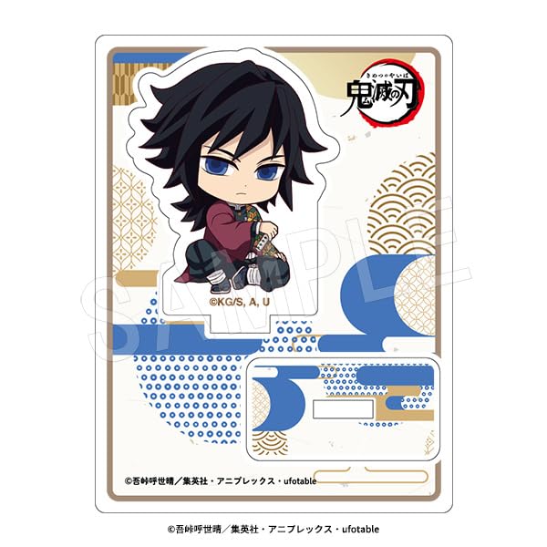 Dämon Kimetsu no Yaiba Petanko Trading Acryl Mugen Castle Kapitel 1 Typ Box mit 6 Slayer Ständer, Arc, ver. A,