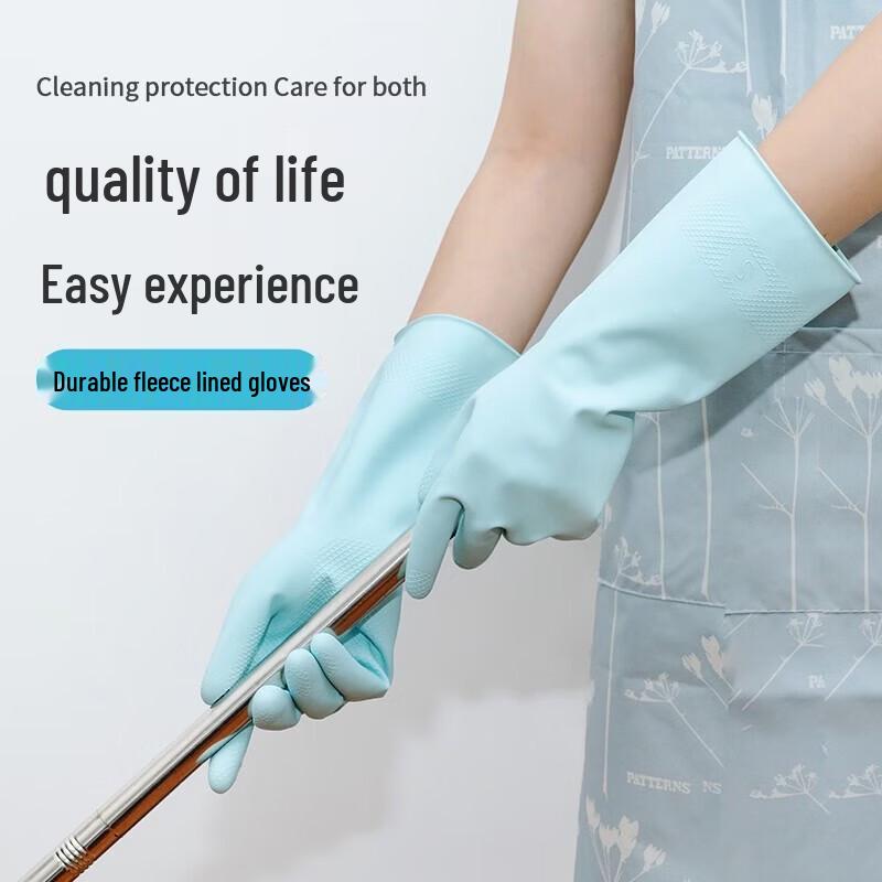 MIAOJIE Durable Household Gloves