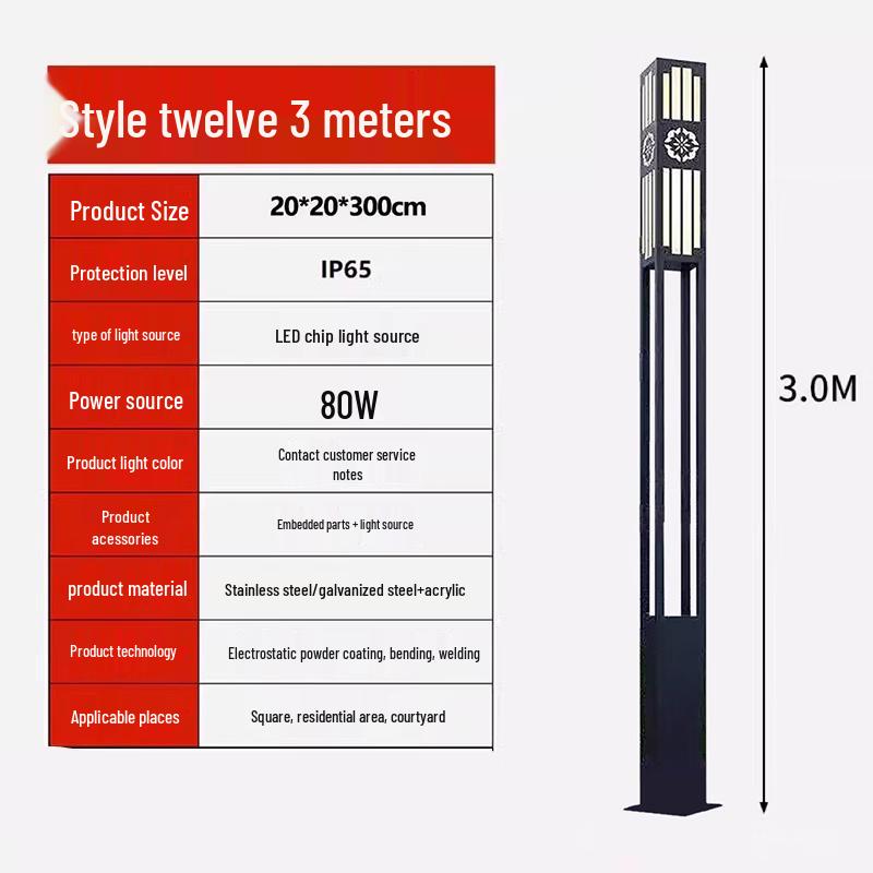 Mains-Powered Outdoor Park Light