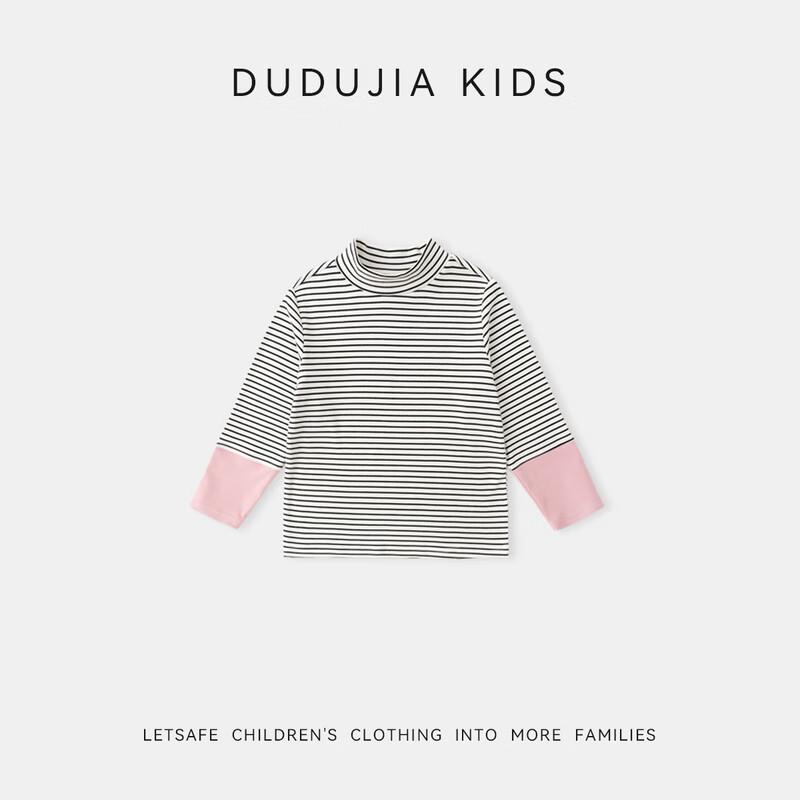 Girls' Striped High-Neck Long-Sleeve Tee