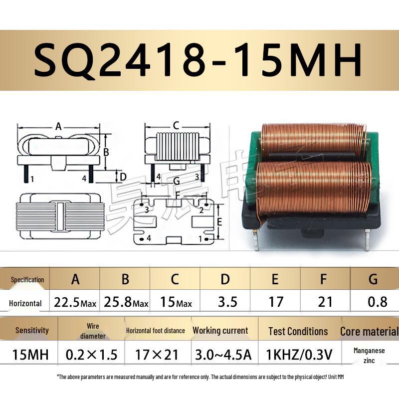 Flat Wire Common Mode Inductor: 5mH, 10mH, 20mH Filter Choke Coil (SQ1010/1212/1515/1918)