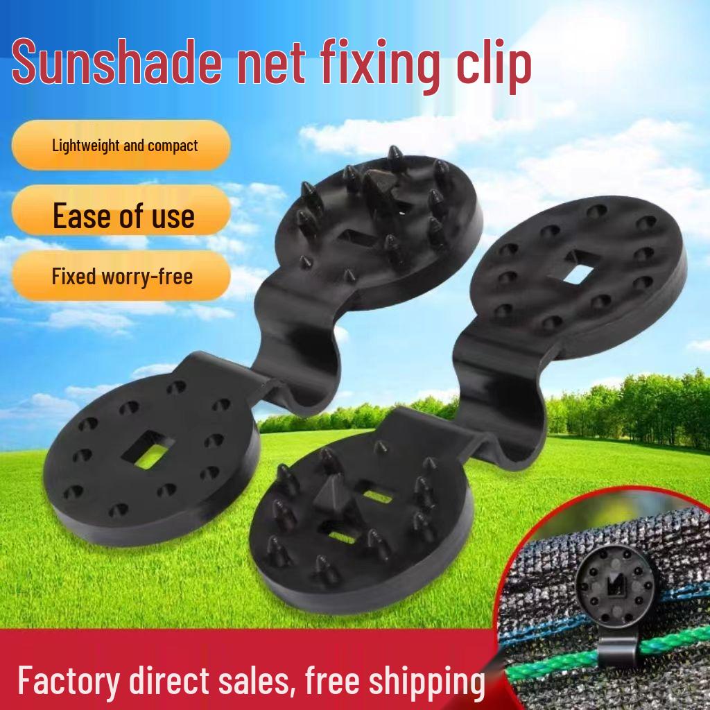 Buckle-Free Shade Net Clip: Sun & Bird Protection