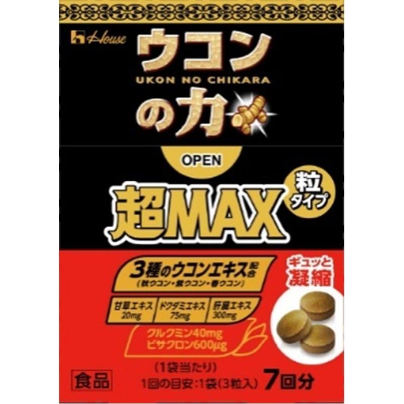 

Turmeric Power Super MAX Granule Type 7 servings 3 granules x 7 packs