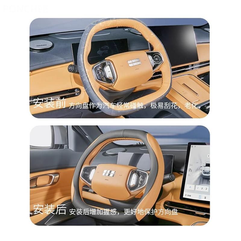 For Geely Galaxy Starship 7 EM-i 2025 Steering Wheel Cover All-season Anti-slip, Perforated Breathable Automobile Supplies
