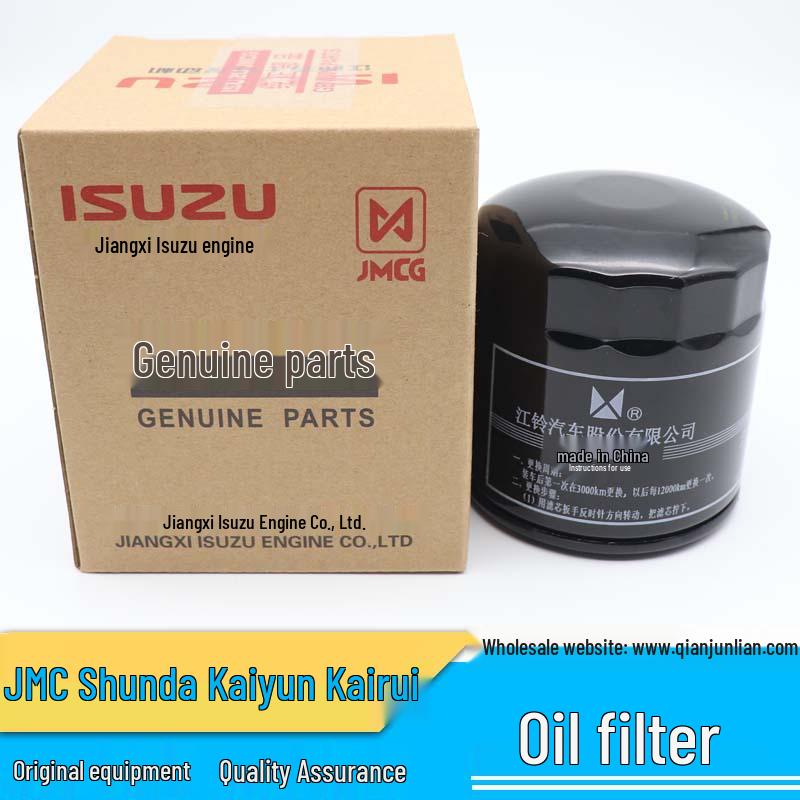 

JMC Jiangling Shunda Kaiyun Kairui Transit Teshun Baodian Baowei Original Oil Filter QJL