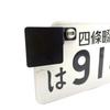ASATERU Compulsory Automobile Liability Sticker Plate with Steps for Motorcycles,