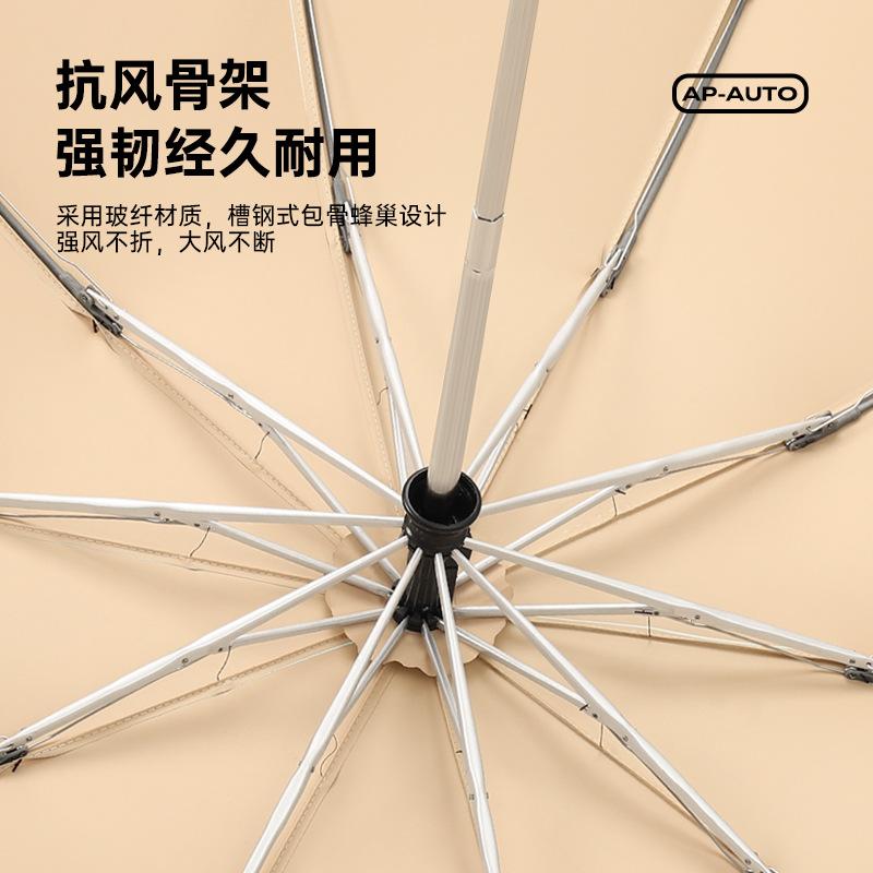 New Three-fold 10-bone Automatic Umbrella Color Glue Fabric Sunflower Handle Shading