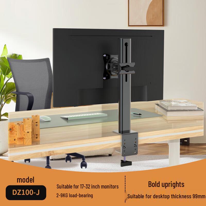 Desktop Monitor Arm with Clamp Mount