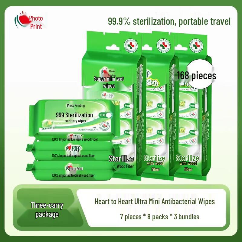 Mind Act Upon Mind Portable Mini Wet Wipes