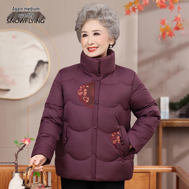 Xuezhongfei Women's Embroidered Stand-Up Collar Short Down Jacket