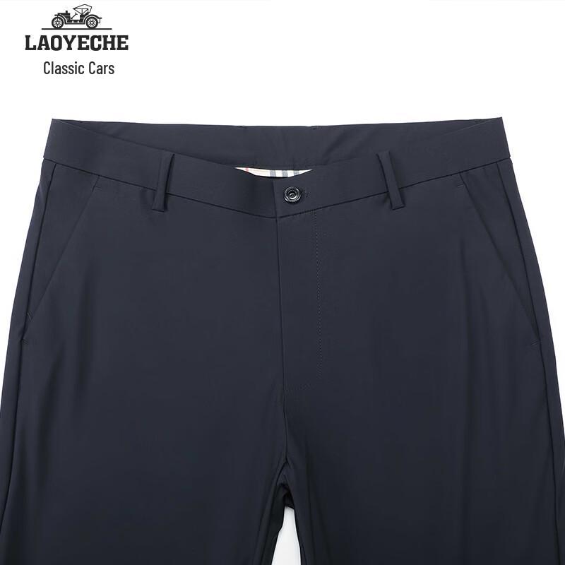 Men's Ice Silk Stretch Business Casual Straight Pants