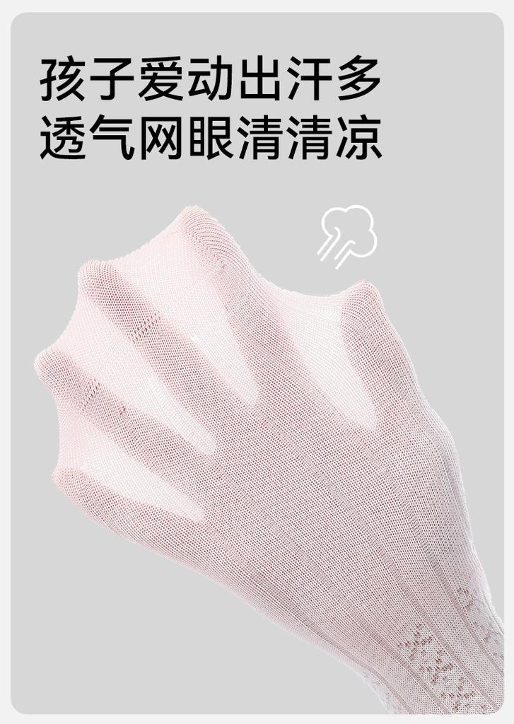 English Style Summer Breathable and Sweat-Absorbing Boneless Socks for Boys and Girls