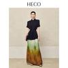 HECO New Chinese Style Ombre Draped Maxi Skirt