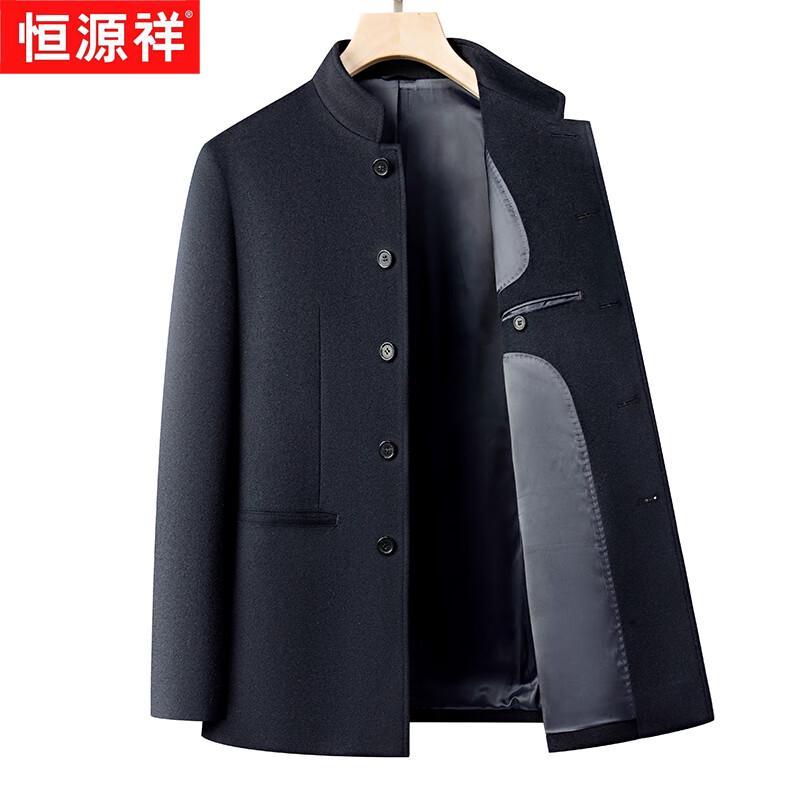 Hengyuanxiang Men's 100% Pure Wool Stand Collar Overcoat
