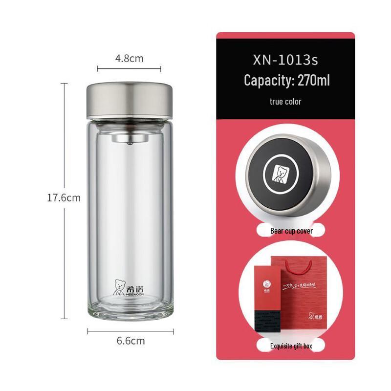 Xinuo Double-Layer Insulated Glass Mug 270ML