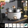 Multifunctional Electric Cooking Pot: All-in-One Hot Pot, Noodle Cooker, Stir-Fry and Frying Pan for Dorms and Small Homes