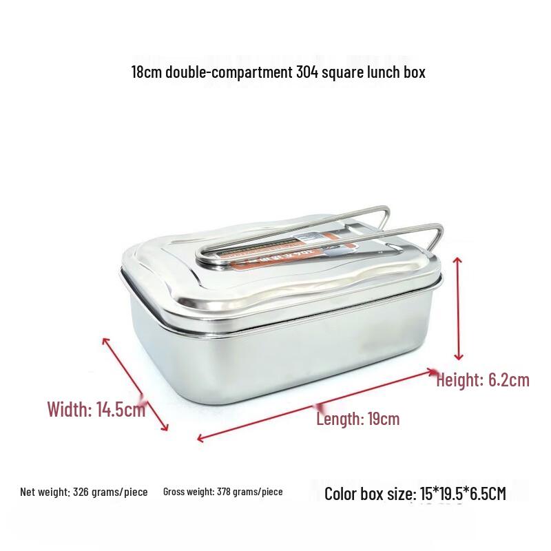 Ru Han 304 Stainless Steel Double Compartment Square Lunch Box