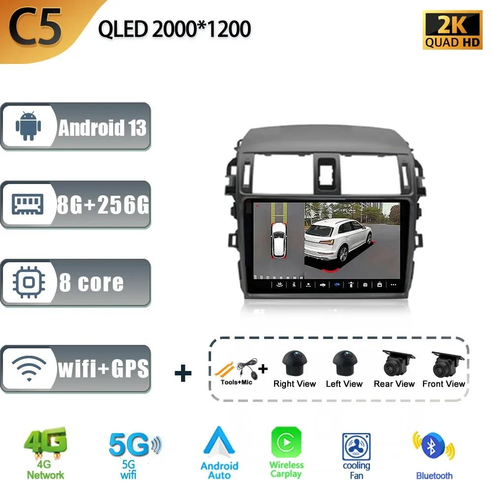 Android 13 For Toyota Corolla E140 E150 2006-2013 Car Radio Multimedia GPS Navigation DSP Stereo Wireless Carplay Screen Stereo