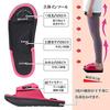 Ernest Stretch Slippers for Indoor Use, Stretching While Working Out, Core Training, Sizes 22.5-24.5cm, Pink, Stretch Slippers, Surario A-77231