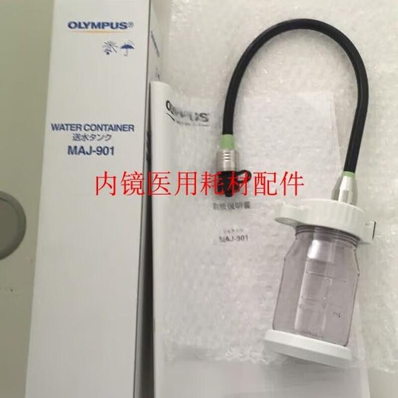 Бутылка для воды для эндоскопа Olympus MAJ-901