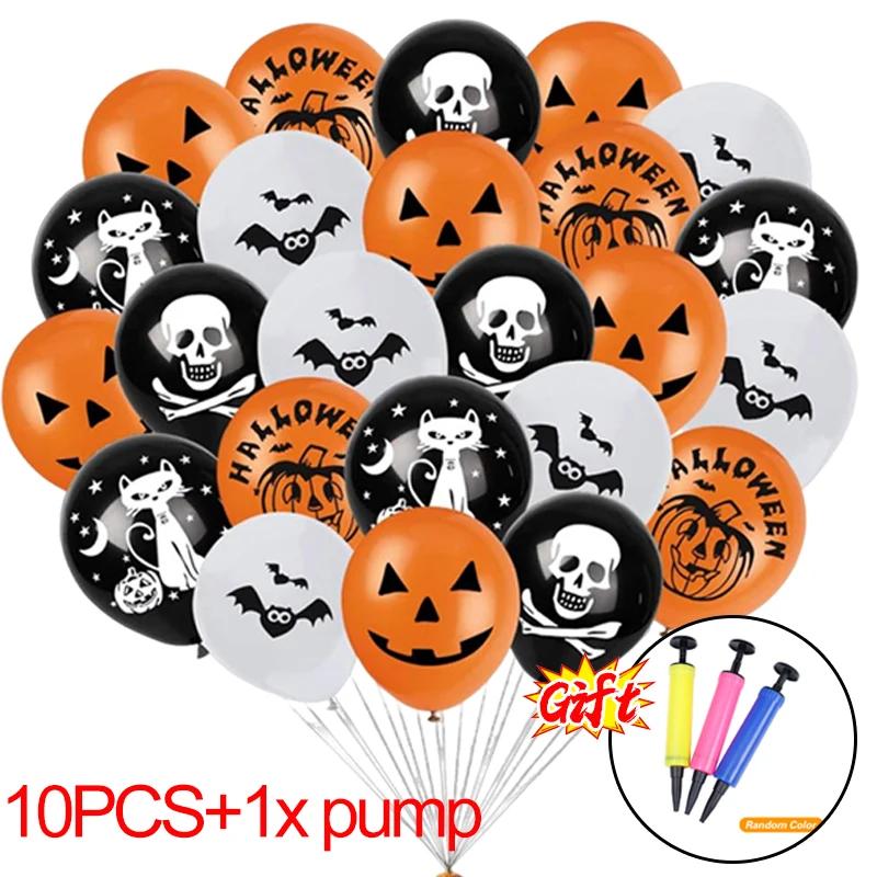 100/10PCS Halloween Balloons Creative Pumpkin Spider Latex Inflatable Balloon Toys Halloween Party Decor Supplies Prop Globos