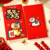 1Pcs Creative  Year Suprise Big Red Envelope Chinese Traditional Lucky Money Pouch Cartoon Year Of The Horse Red Packet