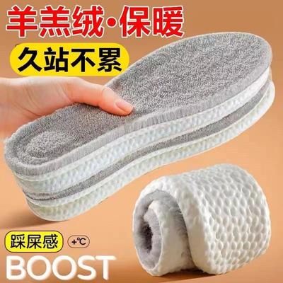 Insoles Winter Insoles Women's Super Soft Warm Men Breathable Autumn and Winter Cute Cotton Insoles Plush Thickened