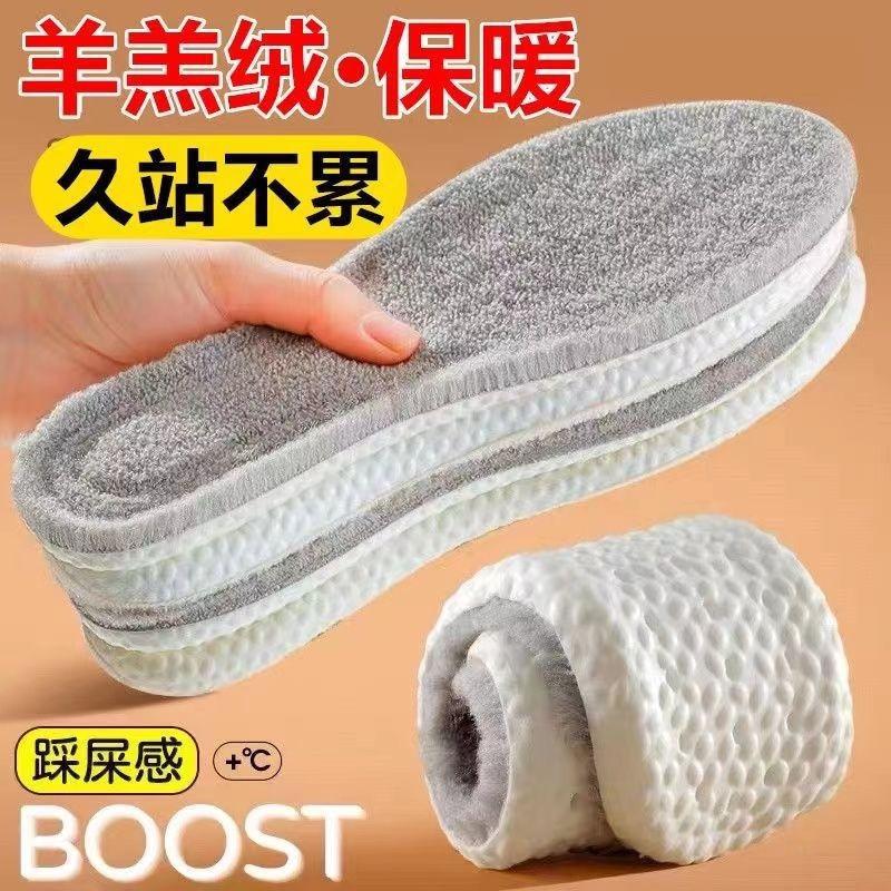 Insoles winter insoles women's super soft warm men breathable autumn and winter cute cotton insoles plush thickened