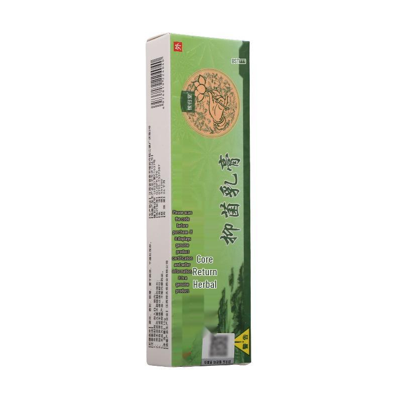 Qian Gui Tang Antibacterial Herbal Skin Cream for External Use