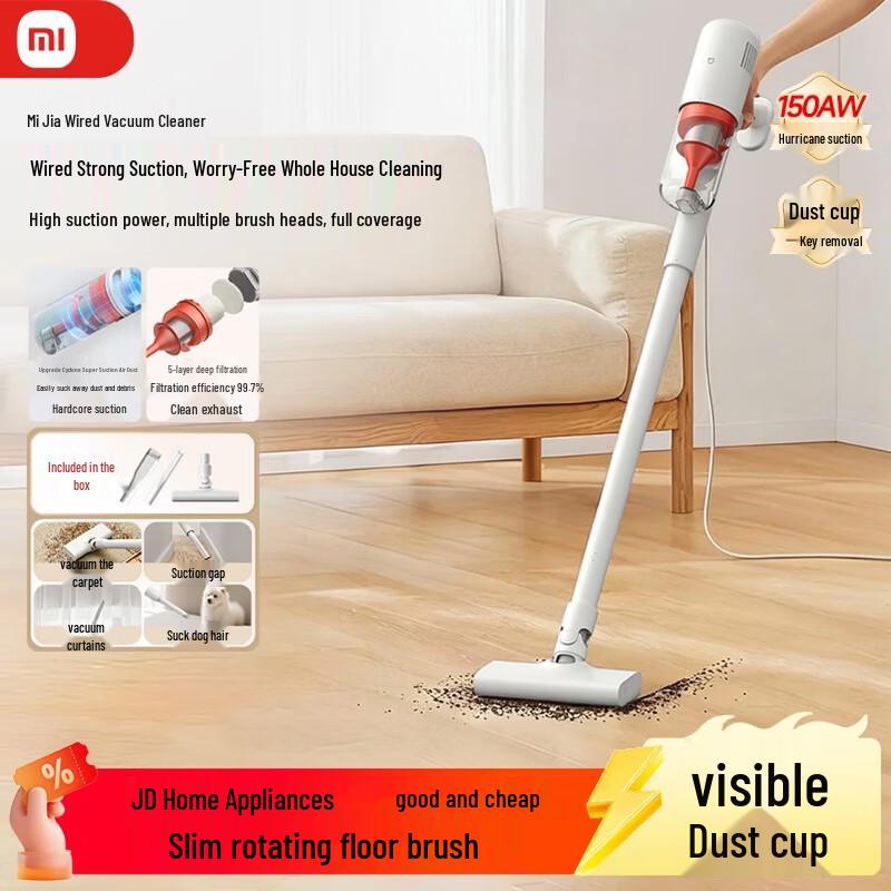 Xiaomi Mijia B210 Wired Vacuum Cleaner