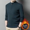 Men's Winter Warm Plush-Lined Fleece Sweater with Zippered Half-High Collar