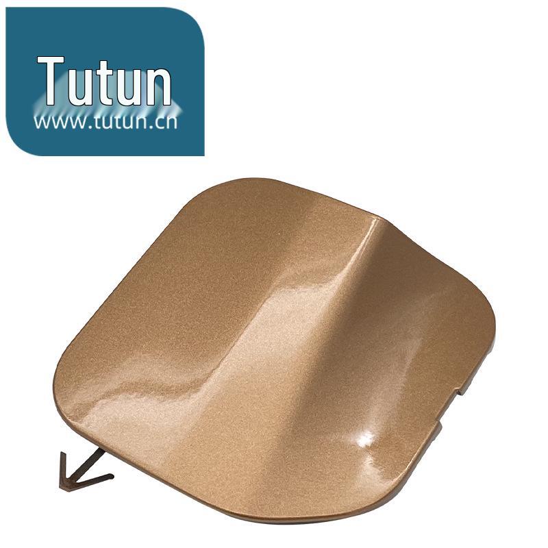 Qijun Front Bumper Tow Hook Cover, Dawn Gold, Fits 2014-2016 Models, Small Decorative Cover, 622A04CL0A.