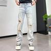 Premium Sense Ripped Washed Jeans Men's Summer New Trend Slim Fit Small Straight Feet Casual Trousers