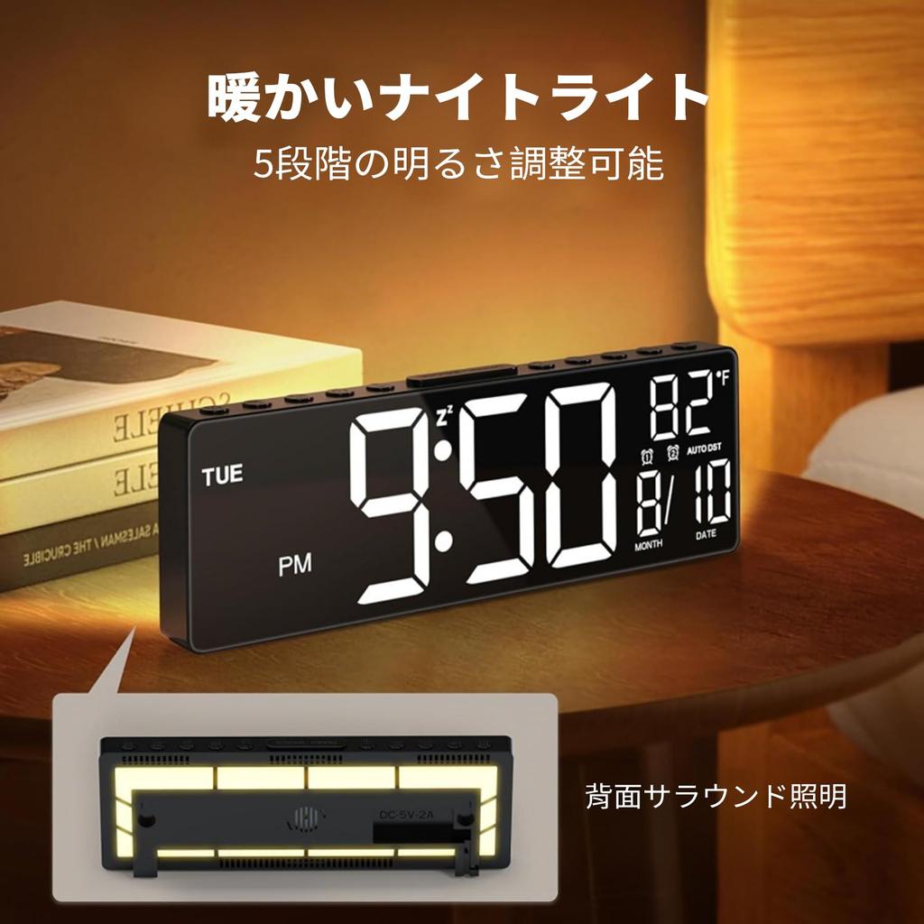HUO JI Digital Clock, Wall and Tabletop Use, 10.5-inch LED Color Screen, Built-in Light, Remote Control, Temperature, Date, Day of the Week Display,