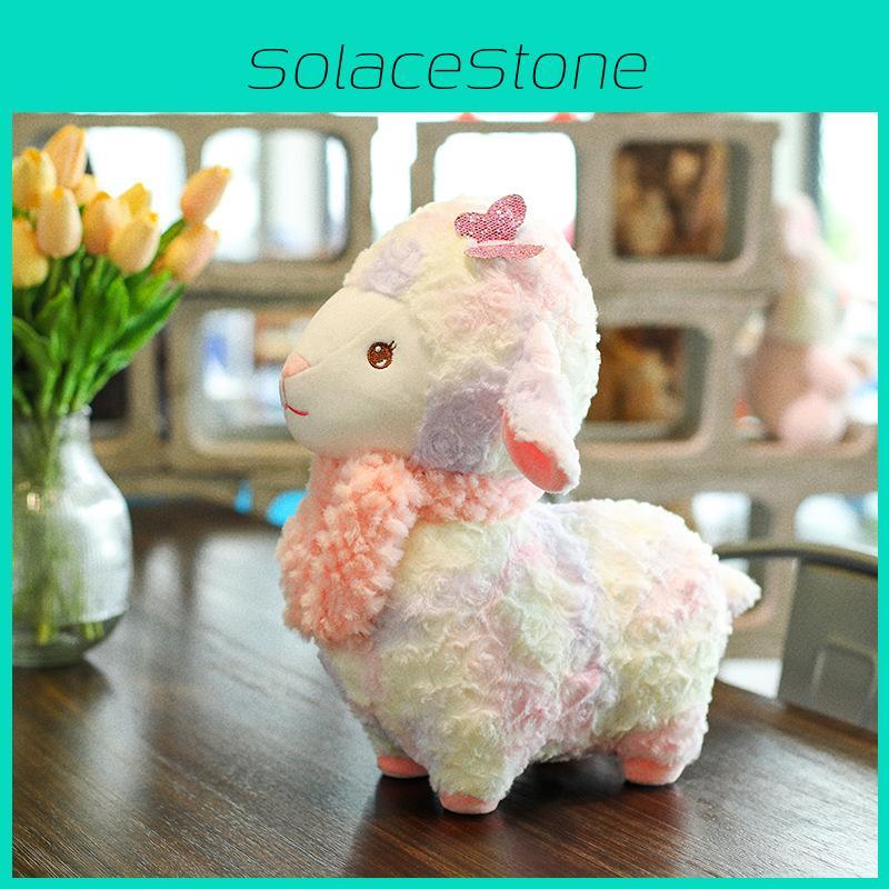 Rainbow Cute Sheep Plushie Animal Toy With Short Pile Fabric For Playroom Kids