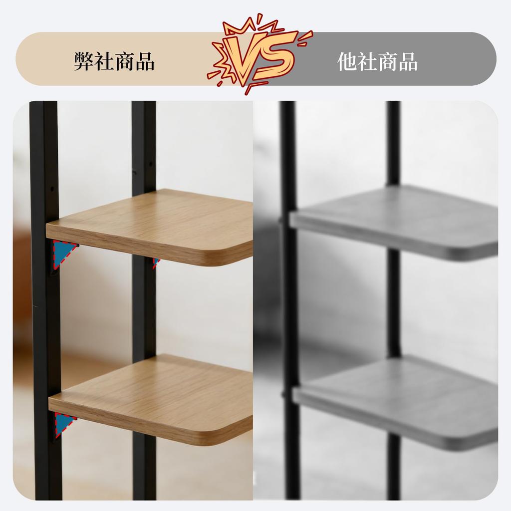 Druvia Slim Large 30cm Gap Open Natural x Black 6-Tier Bookshelf, Stylish, Capacity, Wide, Storage, Rack,