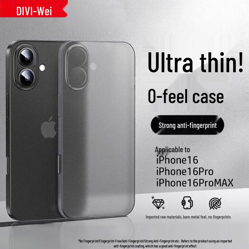 DIVI Ultra-Thin Matte Translucent Shockproof iPhone Case