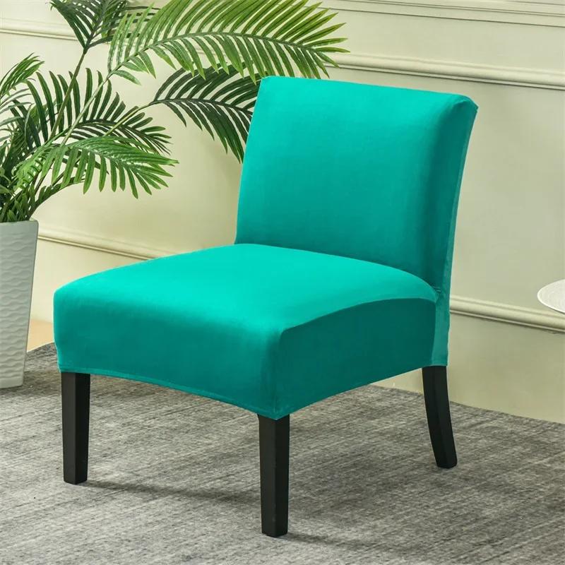 Velvet Armless Chair Cover Solid Color Single Sofa Slipcovers Nordic Accent Stretch Chair Covers Elastic Couch Protector Cover