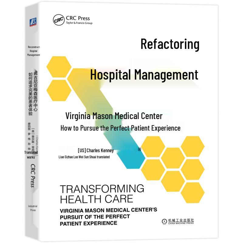 Reconstructing Hospital Management