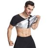 Men's Silver-Coated PU Sauna Suit: Body Shaper Sweat-Inducing Tight-Fit Short-Sleeve Vest for Abdomen Control.
