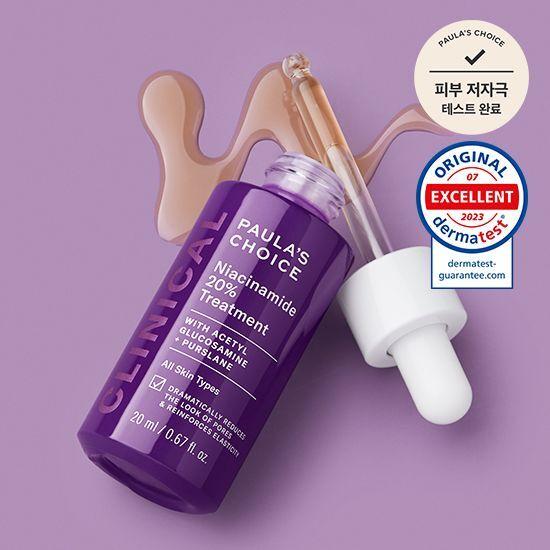 Paula's Choice Clinical Niacinamide 20% Treatment 20ml