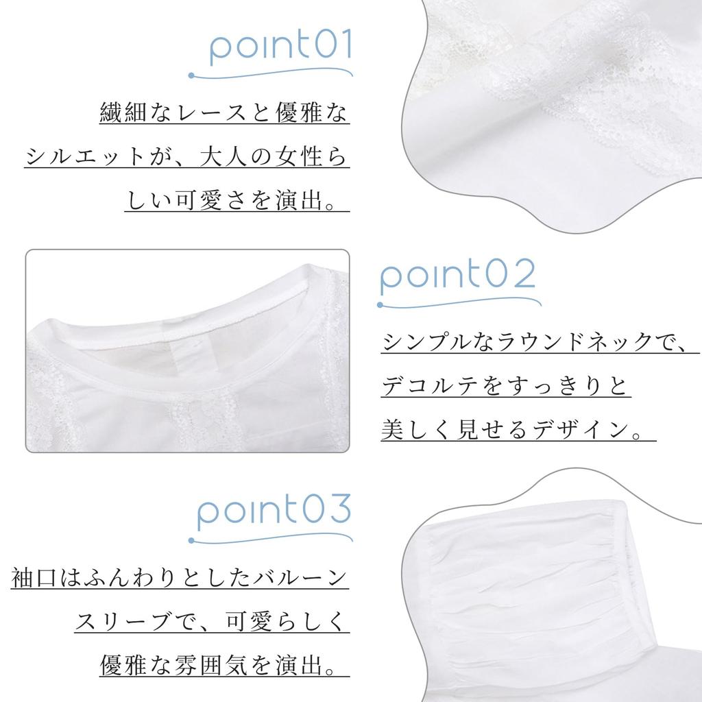 Blouse for puff cut and large puff summer clothes [TeMibery Lyric] women, sleeve, lace, shirt, sew, 3/4 sleeve, t-shirt, spring, summer, cute, thin,