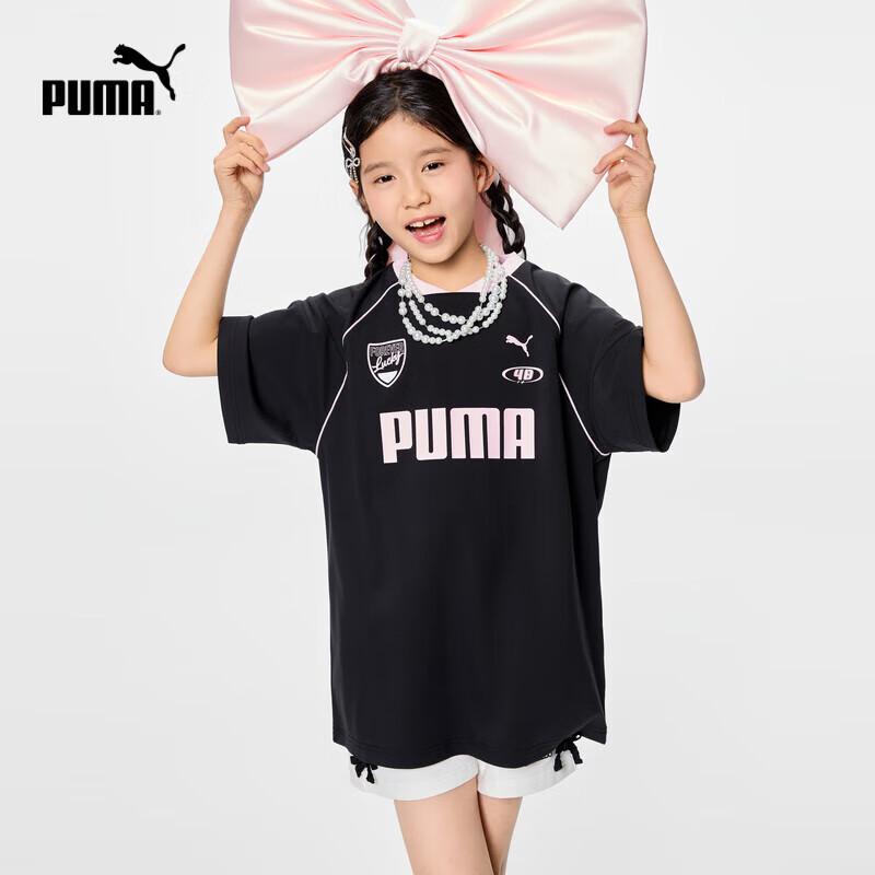 Puma New Kids' Summer Short-Sleeve T-Shirt