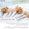 JZOON Hair Dried Gold and Silver Popular Rope Hair Photo Graduation Japanese Bride Gold Gold Y1603 Ornament, Coming-of-Age Ceremony, Flowers,