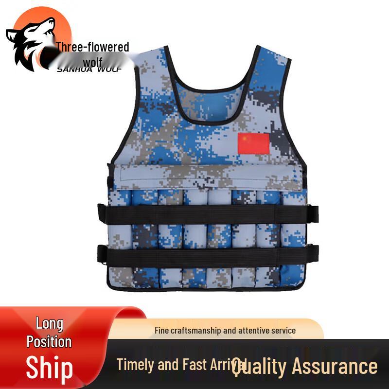 San Hua Lang Adjustable Weighted Vest Empty Shell