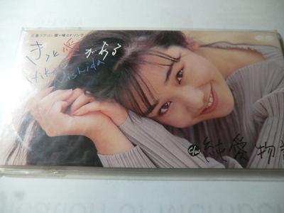 CD HIKARU NISHIDA, MIYUKI NAKAJIMA, RE - Kittoaigaaru  PCDA00570 Japan Japanese Pop/Rock Used