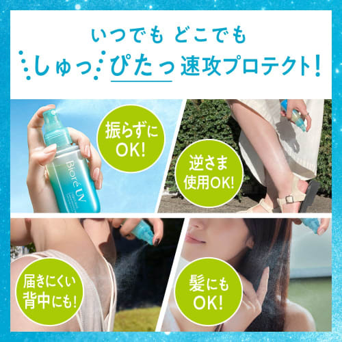 Biore Uv Aqua Rich Aqua Protect Mist 60ml  X 1