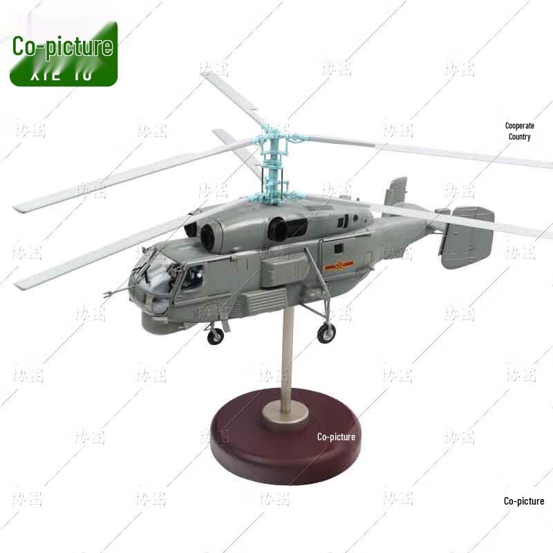 Ka-28 Carrier Helicopter Model 1:32 Scale