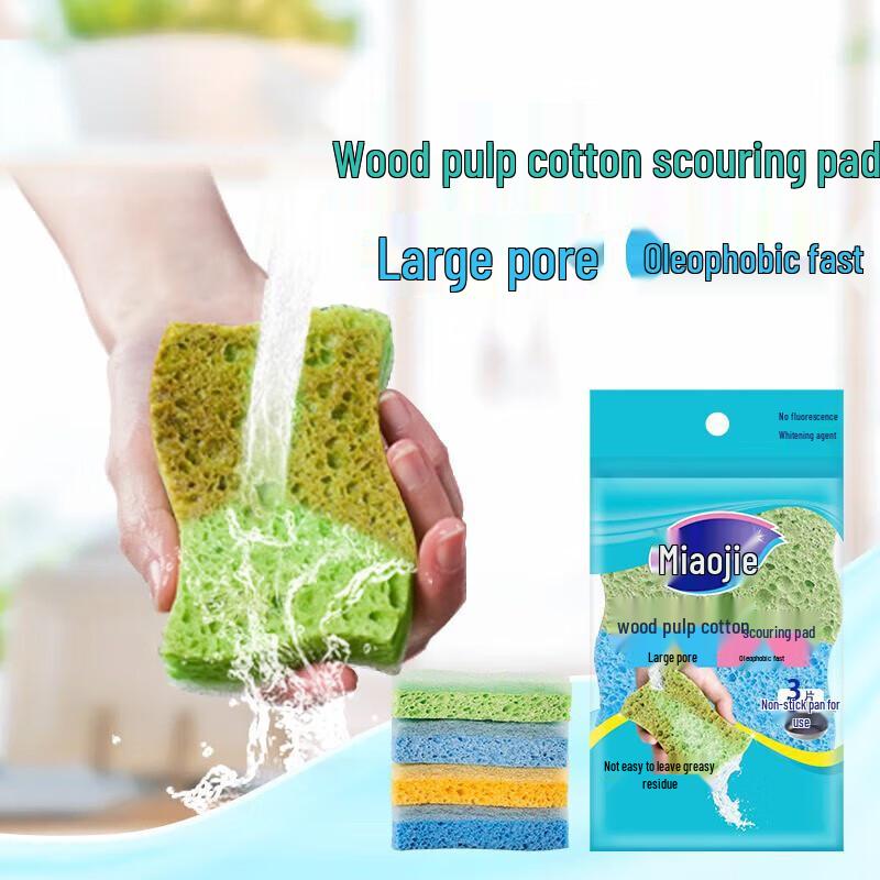 

MIAOJIE Bamboo Fiber & Wood Pulp Sponge Scouring Pads