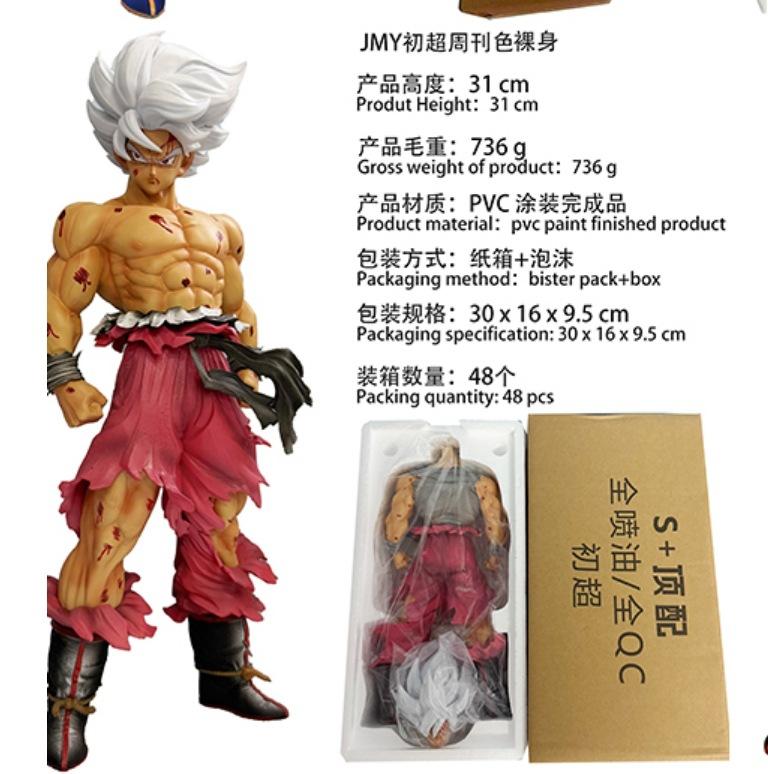Super Saiyan Jmy First Super, Battle Loss, Wukong, Weekly Color, Nude, Model Ornament, Boxed Figure.